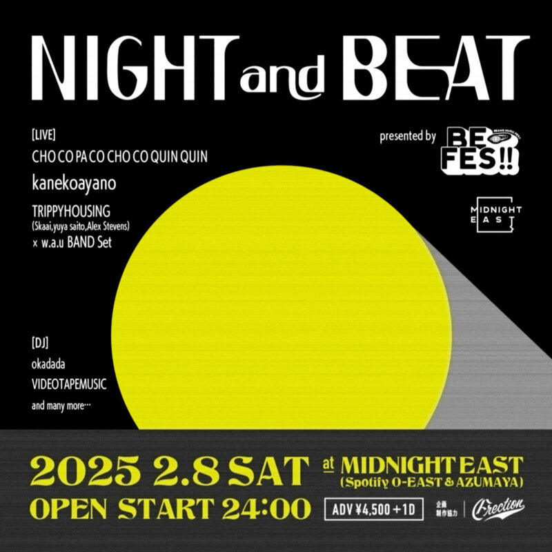 「NIGHT and BEAT」