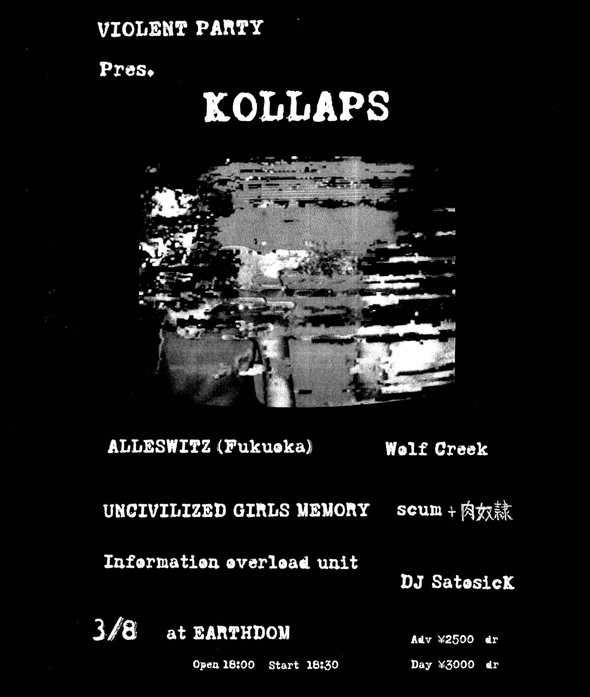 VIOLENT PARTY / information overload unit presents "KOLLAPS"