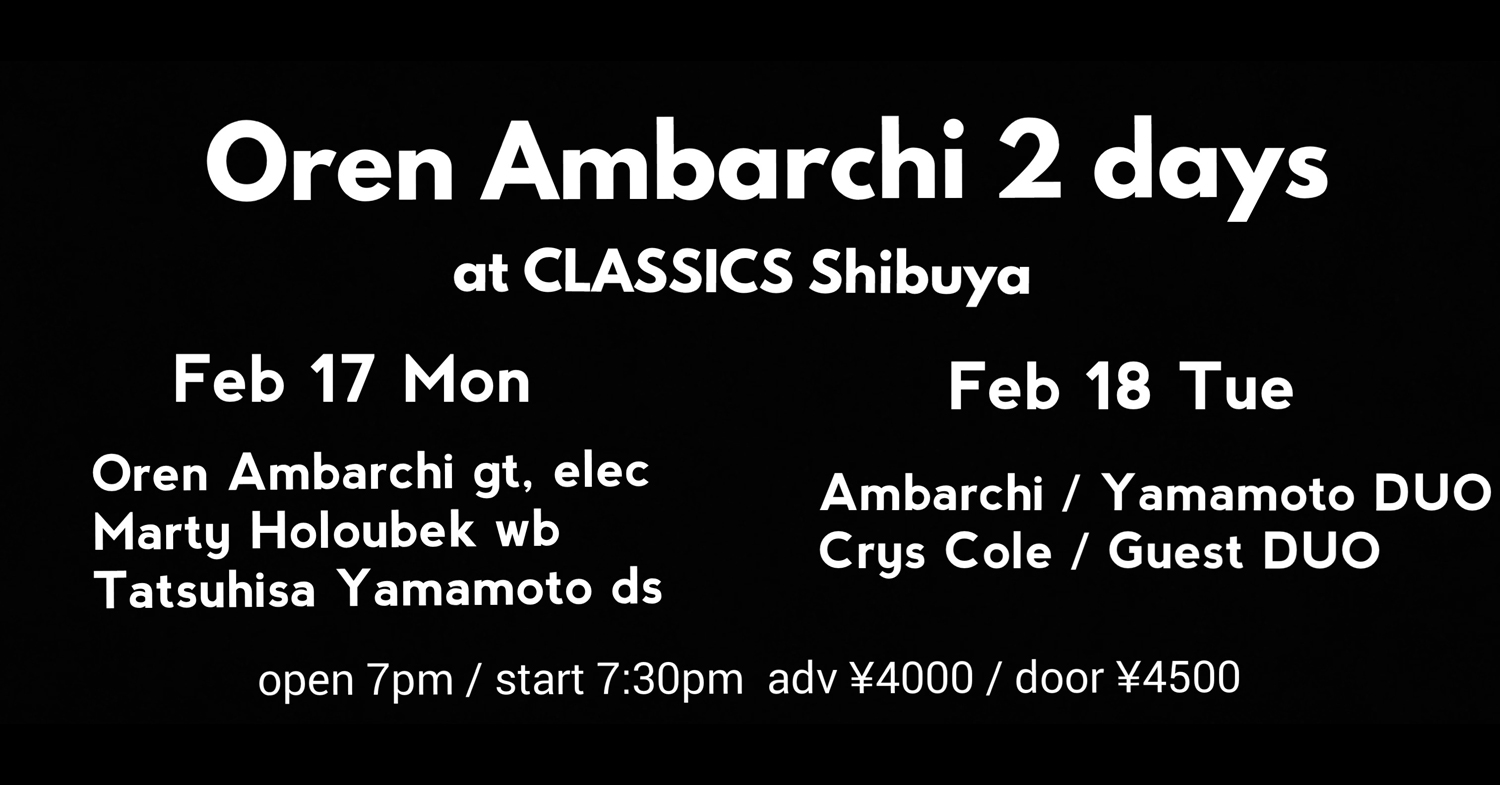 Oren Ambarchiが東京・渋谷 公園通りクラシックスにてトリオと