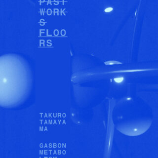 玉山拓郎 個展「PAST WORKS FLOORS」