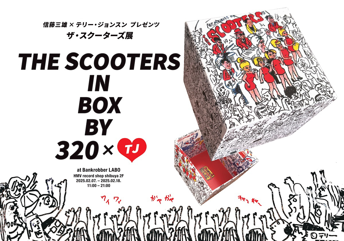 信藤三雄 × テリー・ジョンスン プレゼンツ ザ・スクーターズ展 'THE SCOOTERS IN BOX BY 320 x TJ♡'