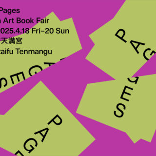 「Pages | Fukuoka Art Book Fair 2025」