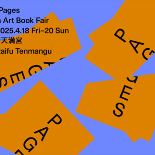 「Pages | Fukuoka Art Book Fair 2025」