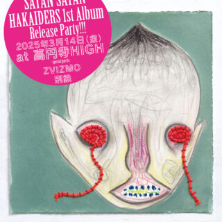 HAKAIDERS 1st Album Release Party