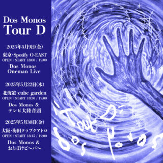 Dos Monos "Tour D"