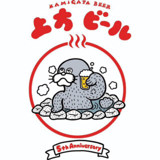 上方ビール
