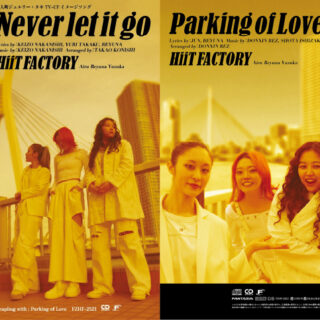 HiiT FACTORY 'Never let it go'
