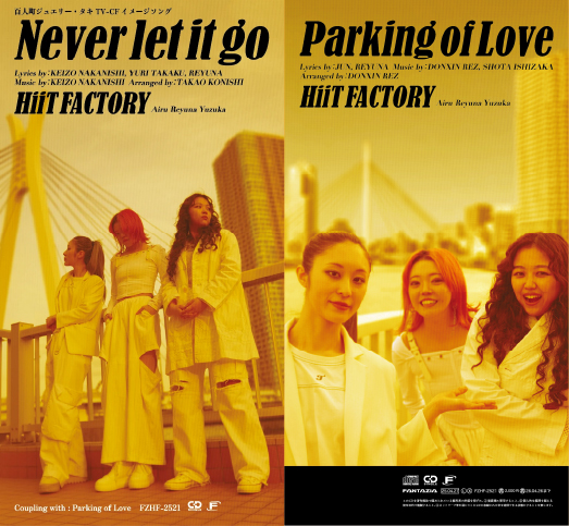 HiiT FACTORY 'Never let it go'