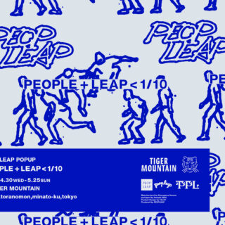 「PEOPLE + LEAP < 1/10」
