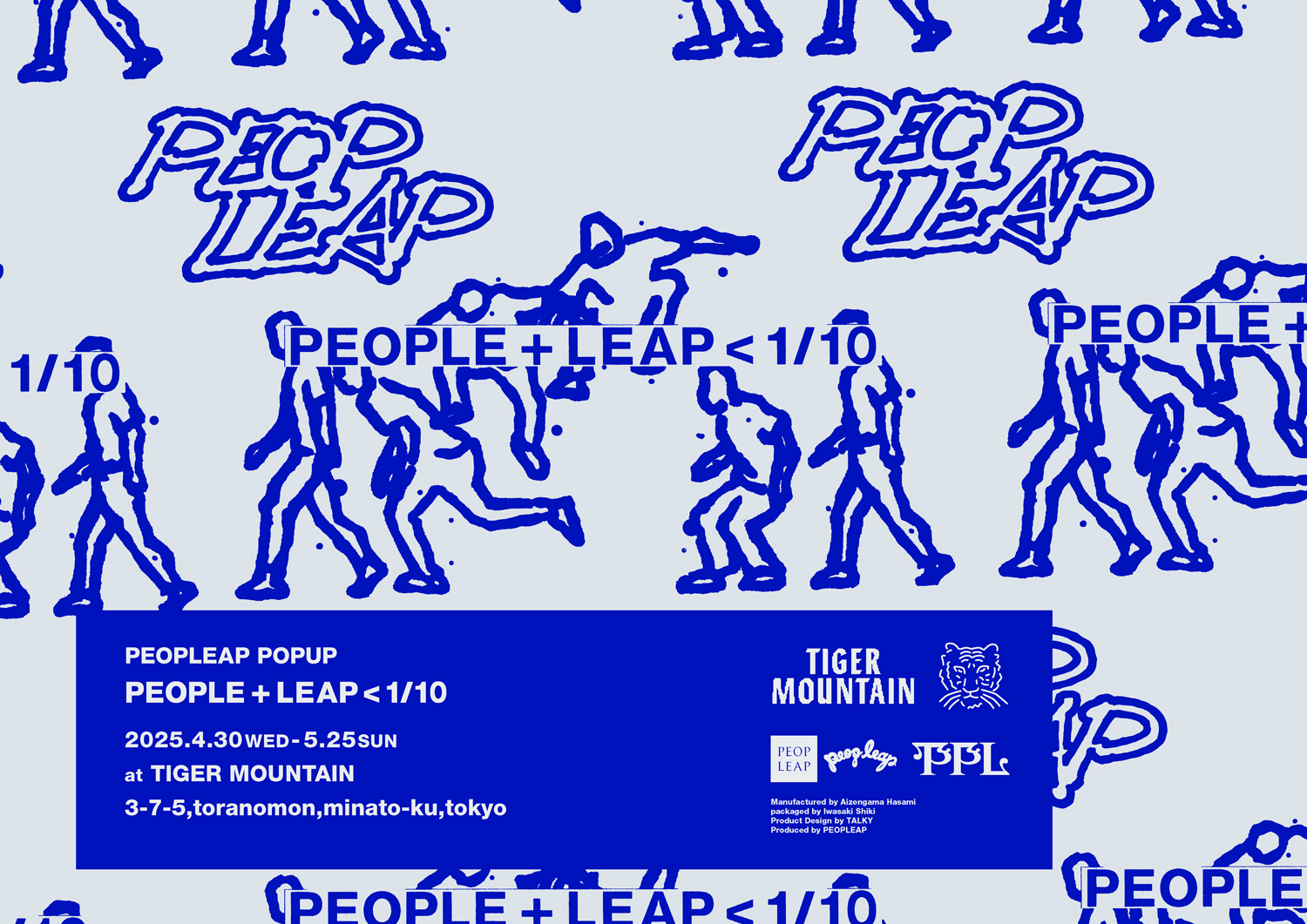 「PEOPLE + LEAP < 1/10」