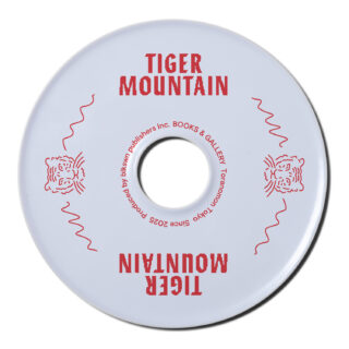 PEOPLEAP「TIGER MOUNTAIN」7-inch-PLATE