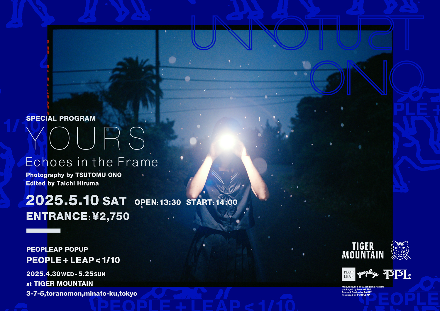 「YOURS -Echoes in the Frame」