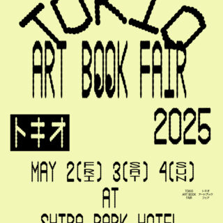 「TOKIO ART BOOK FAIR 2025 by TOKYO ART BOOK FAIR」