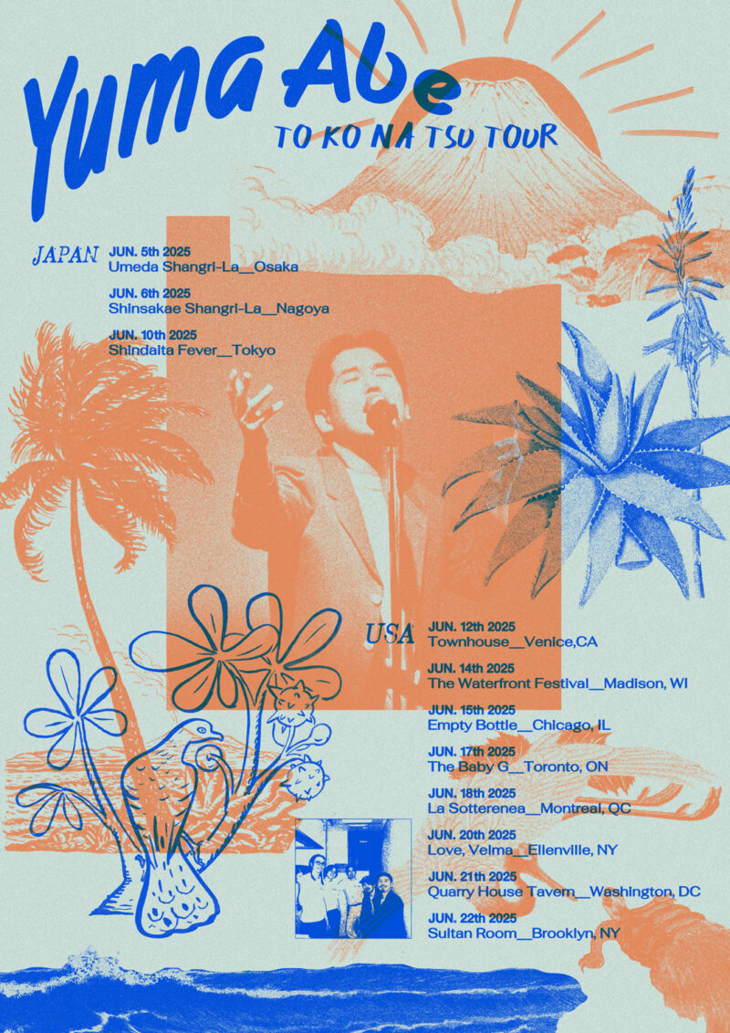 安部勇磨 Yuma Abe「TO KO NA TSU TOUR」