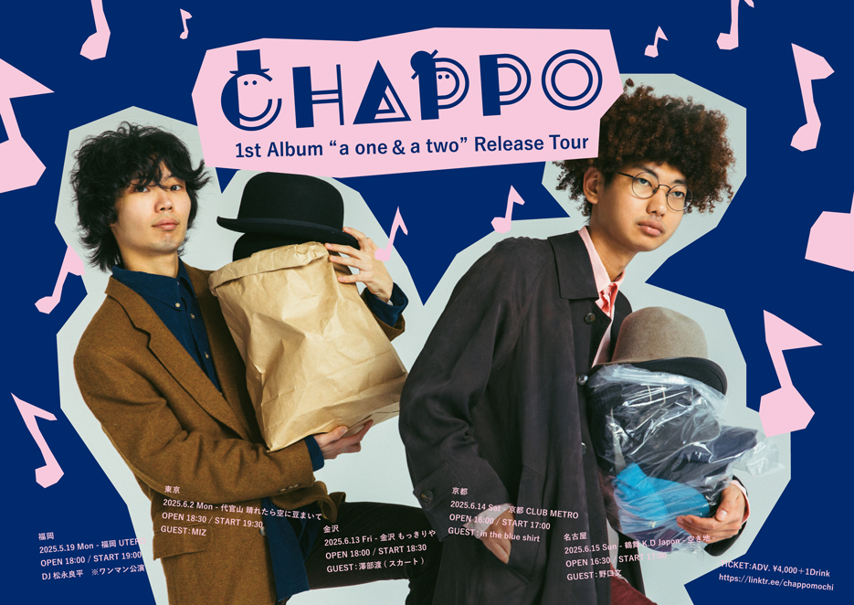 「シャッポ 1st Album『a one & a two』Release Tour」