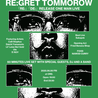 Joe Cupertino 'RE:' 'DE:' Release Party "DE:CIDE TODAY RE:GRET TOMORROW"