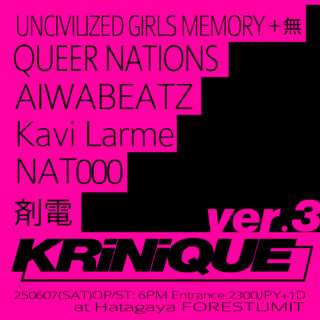 KRiNiQUE ver.3