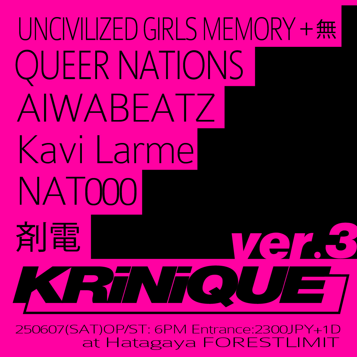KRiNiQUE ver.3
