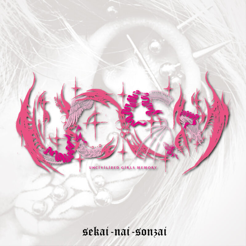UNCIVILIZED GIRLS MEMORY 'sekai-nai-sonzai'