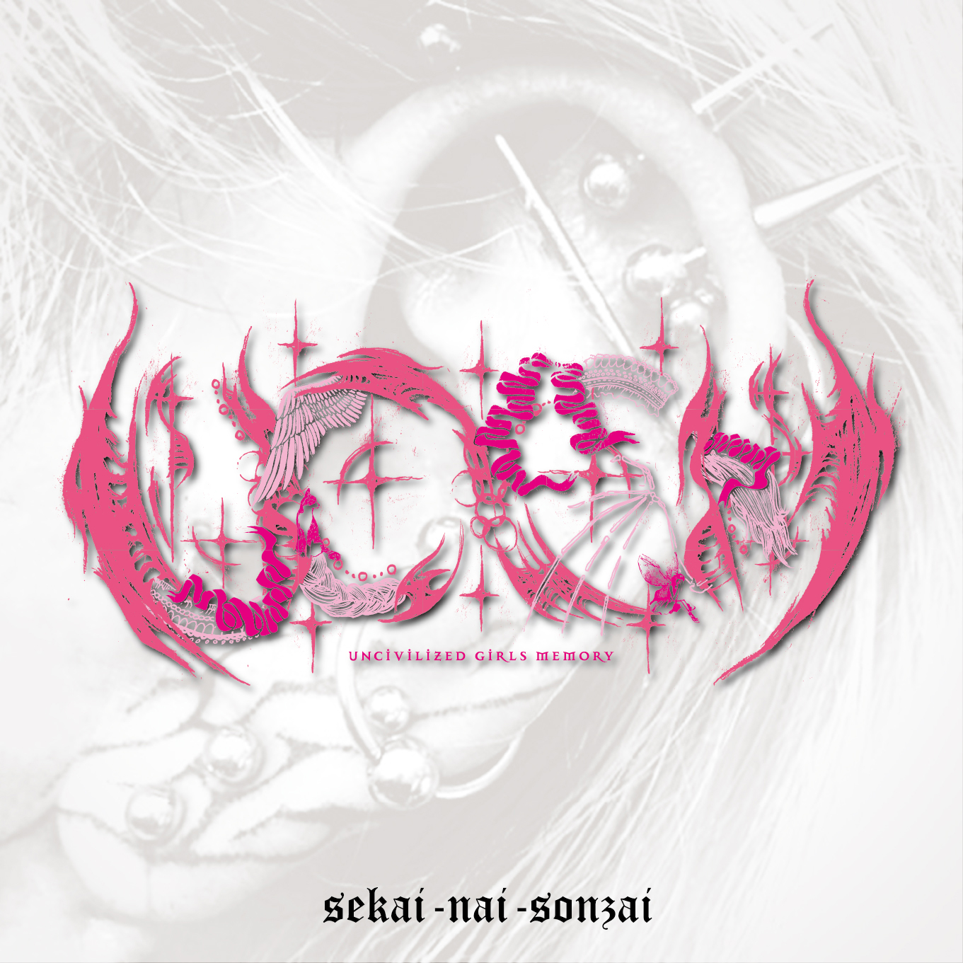 UNCIVILIZED GIRLS MEMORY 'sekai-nai-sonzai'