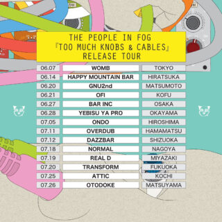 THE PEOPLE IN FOG『TOO MUCH KNOBS AND CABLES』RELEASE TOUR