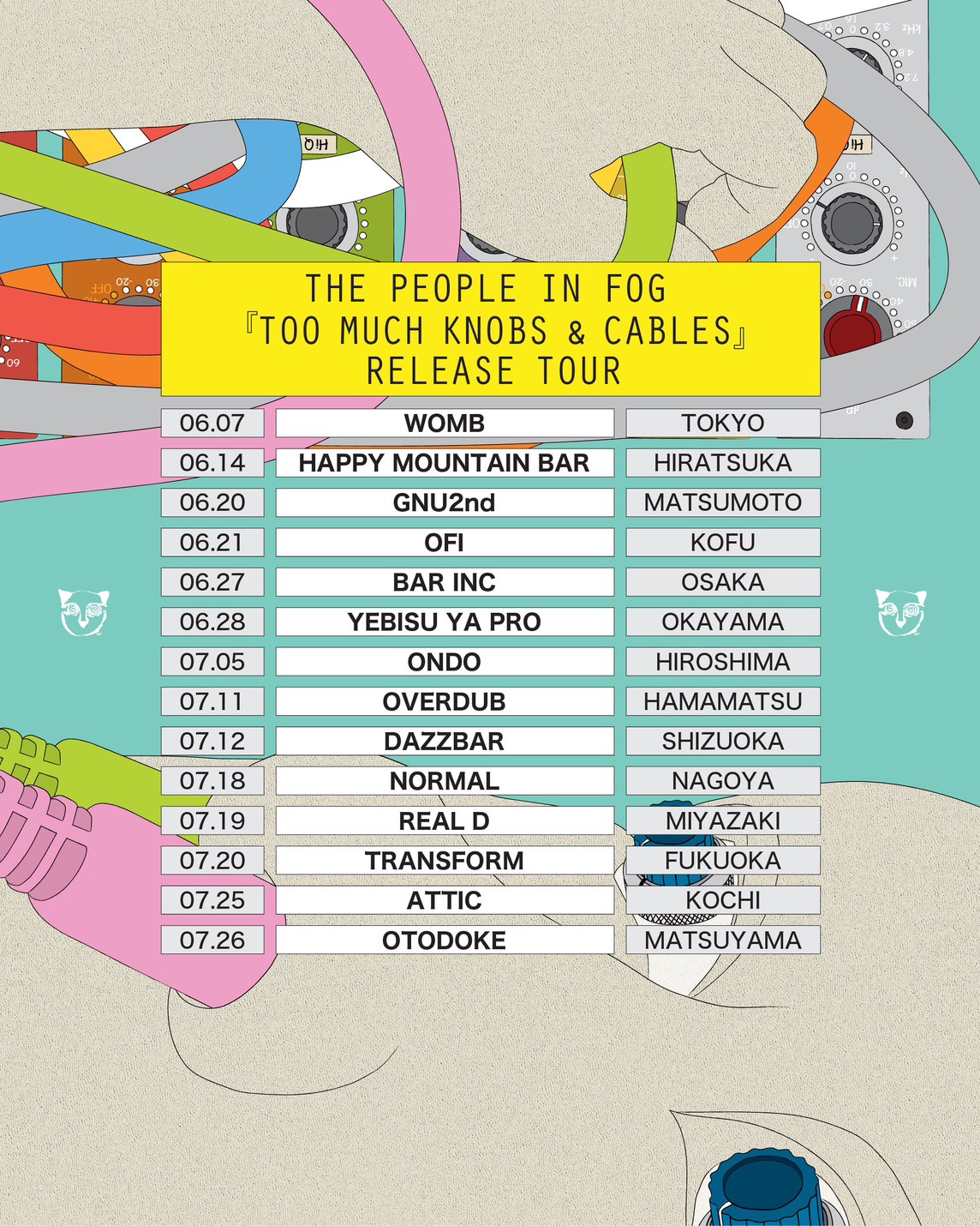THE PEOPLE IN FOG『TOO MUCH KNOBS AND CABLES』RELEASE TOUR
