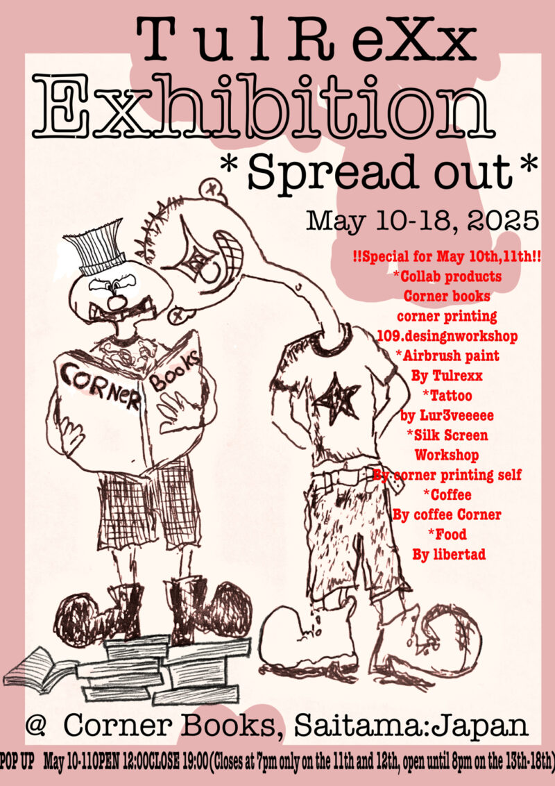 Tulrexx Exhibition "Spread out"