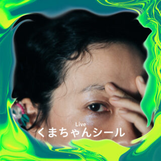 くまちゃんシール