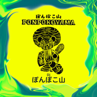 ぽんぽこ山（plasticmai , VIDEOTAPEMUSIC , チャーハン, KUKNACKE , カントリー田村 , テンテンコ ）