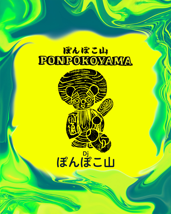 ぽんぽこ山（plasticmai , VIDEOTAPEMUSIC , チャーハン, KUKNACKE , カントリー田村 , テンテンコ ）