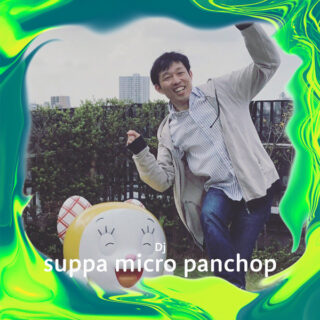 suppa micro panchop
