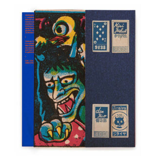 Antwan Horfee『MENKO TOYS メンコ少年2』