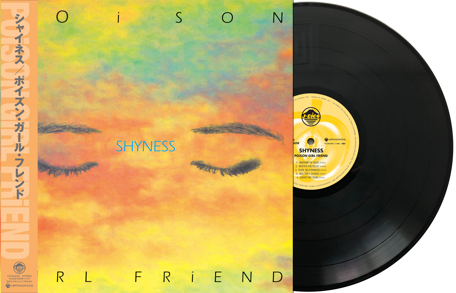 POiSON GiRL FRiEND『SHYNESS』LP