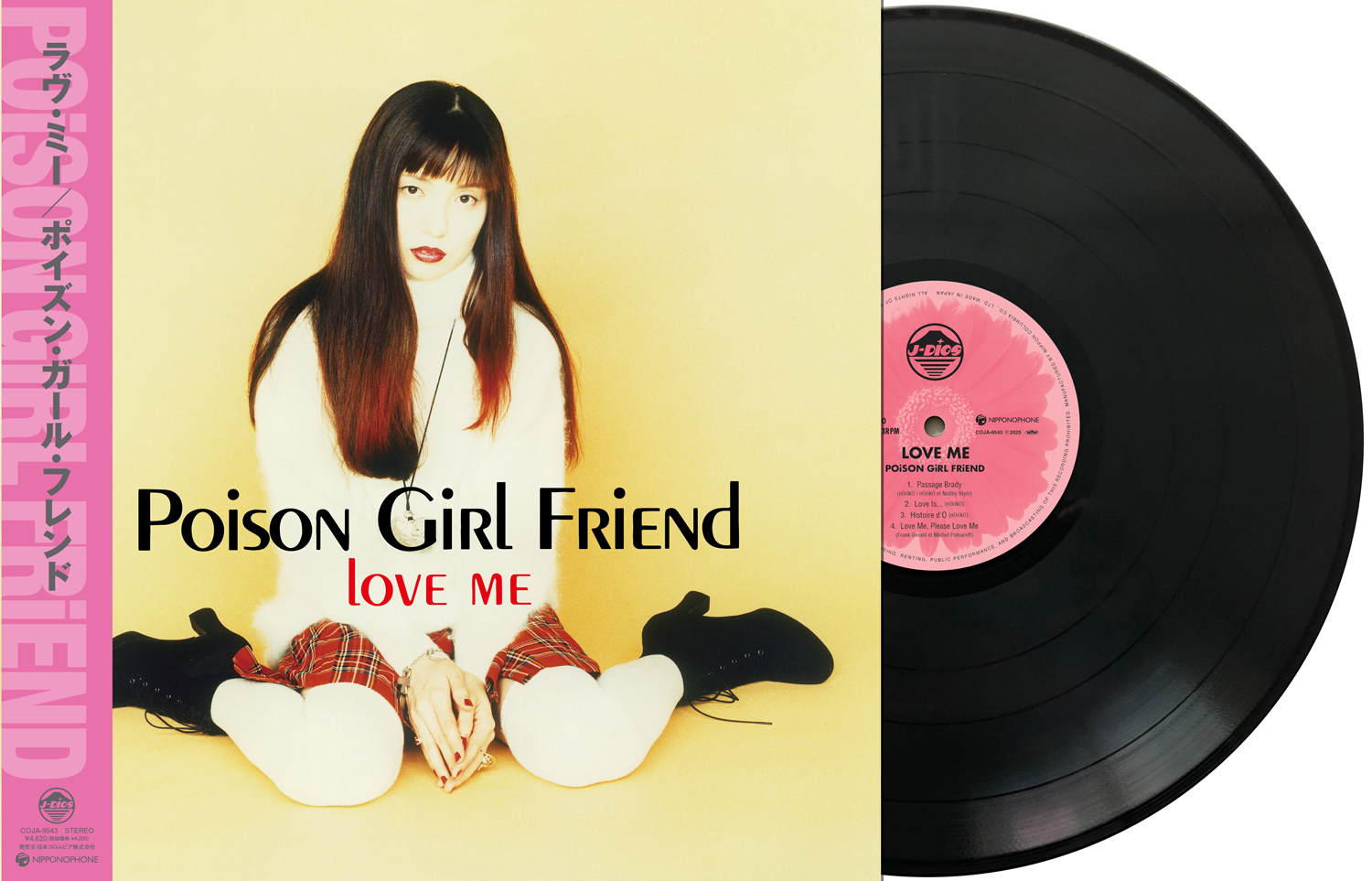 POiSON GiRL FRiEND『LOVE ME』LP