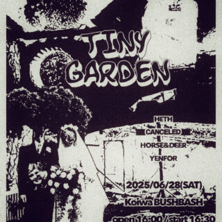 Tiny Garden