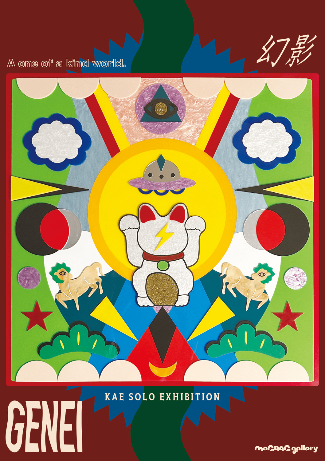 KAE SOLO EXHIBITION「GENEI 幻影」