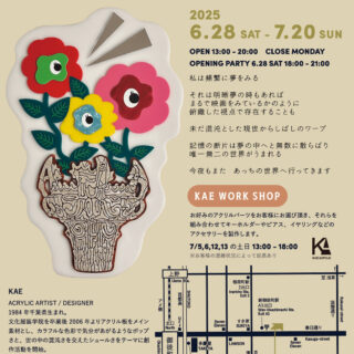 KAE SOLO EXHIBITION「GENEI 幻影」