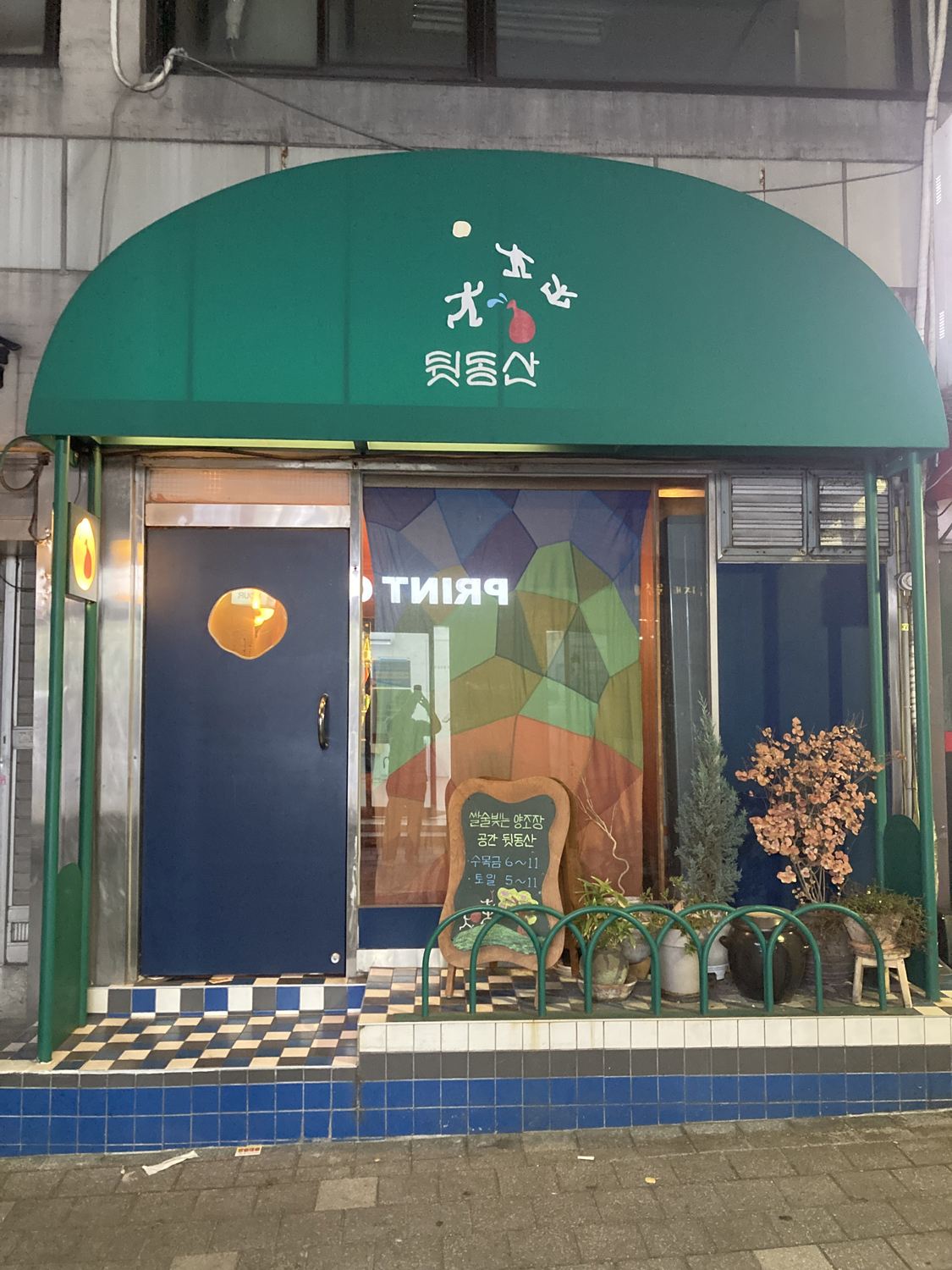 Photo ©パンス