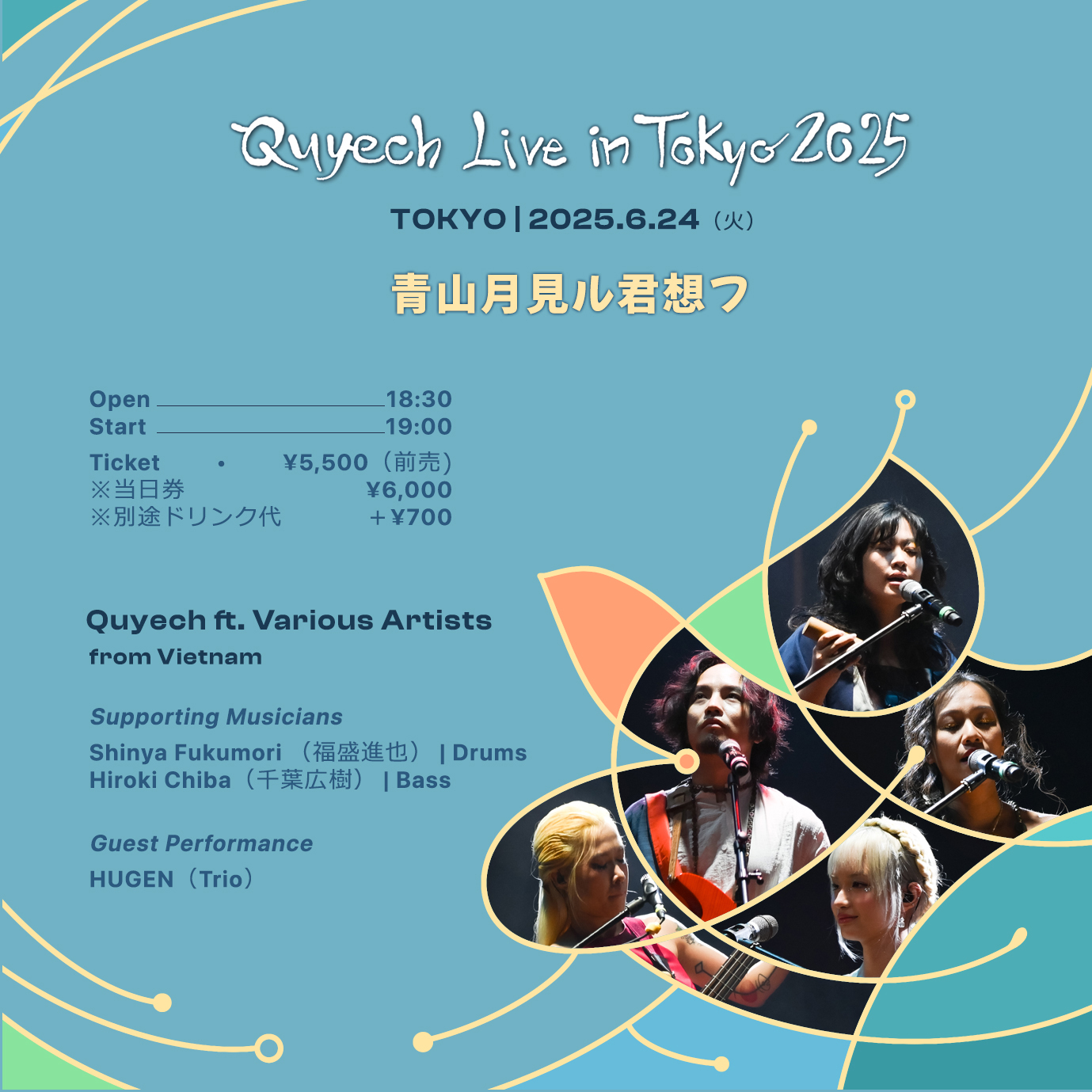 Quyếch Live in Tokyo 2025