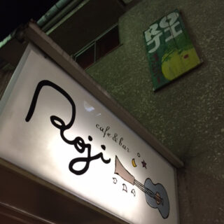 Roji