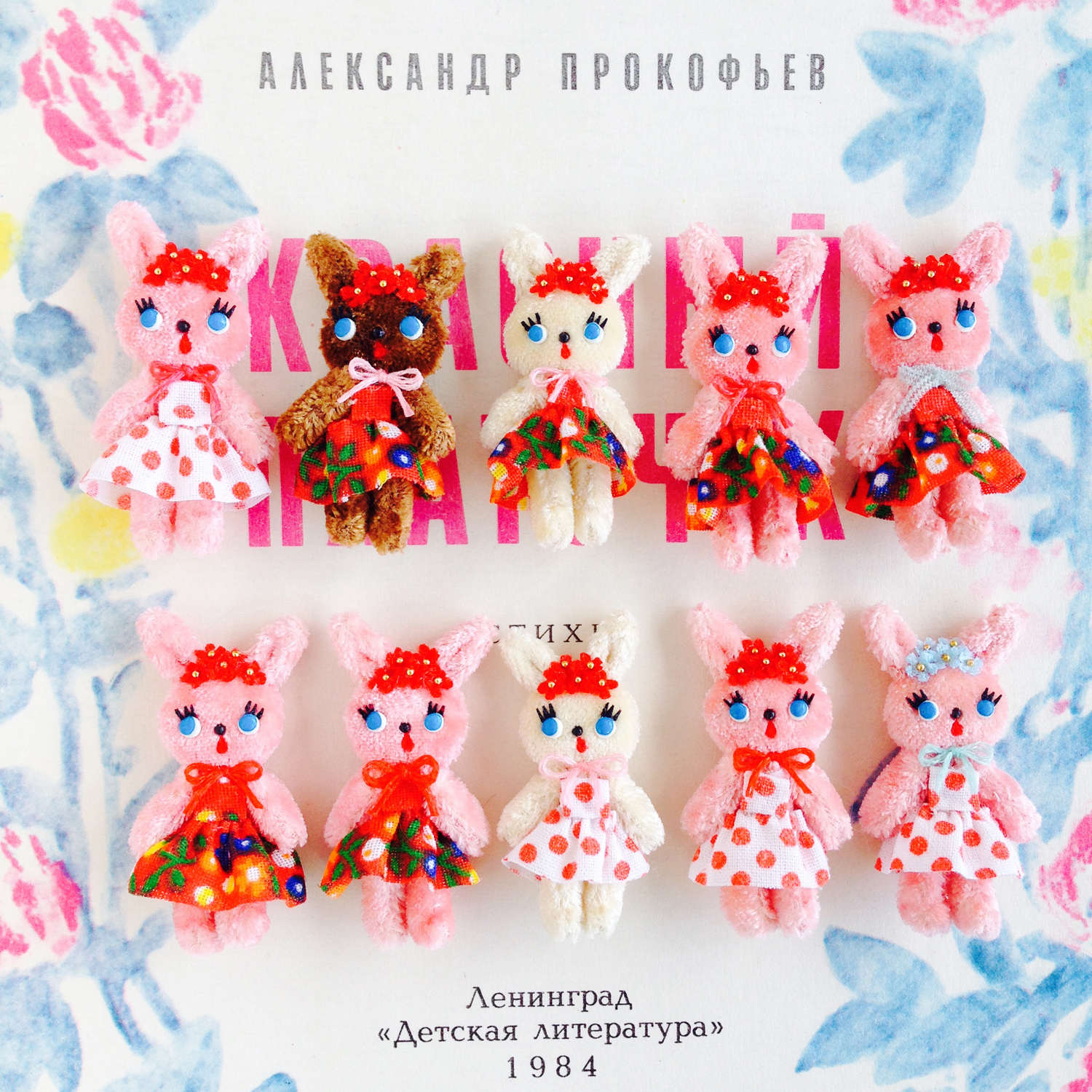 LALA puppenhaus