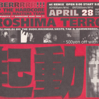 HIROSHIMA TERROR!