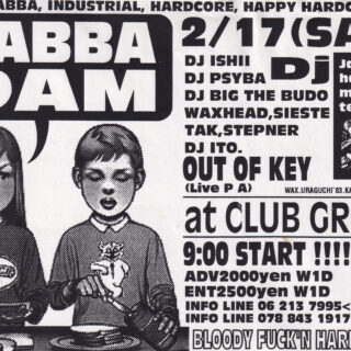 GABBA DAM