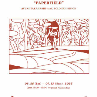 髙橋あゆみ個展「PAPERFIELD」