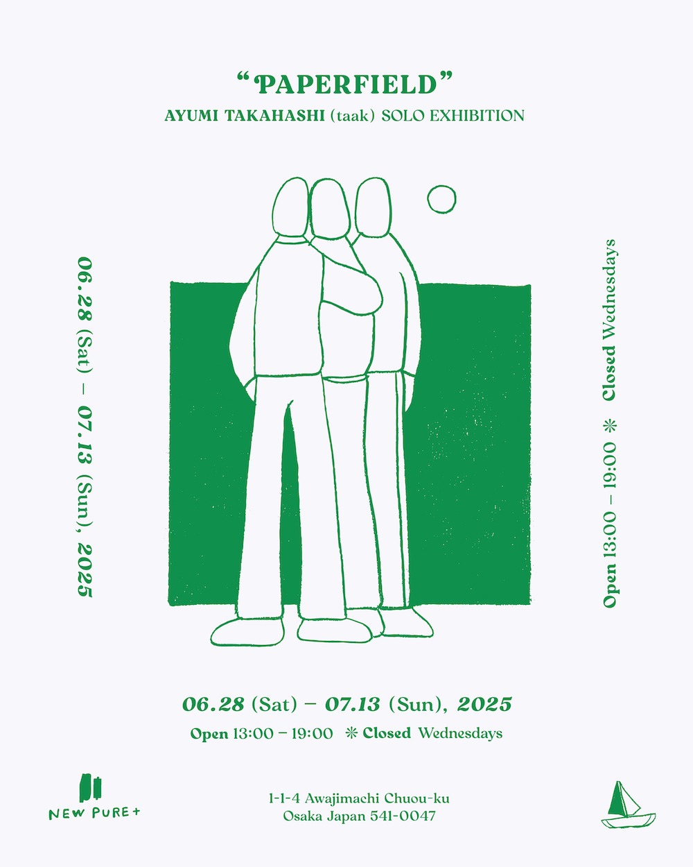 髙橋あゆみ個展「PAPERFIELD」