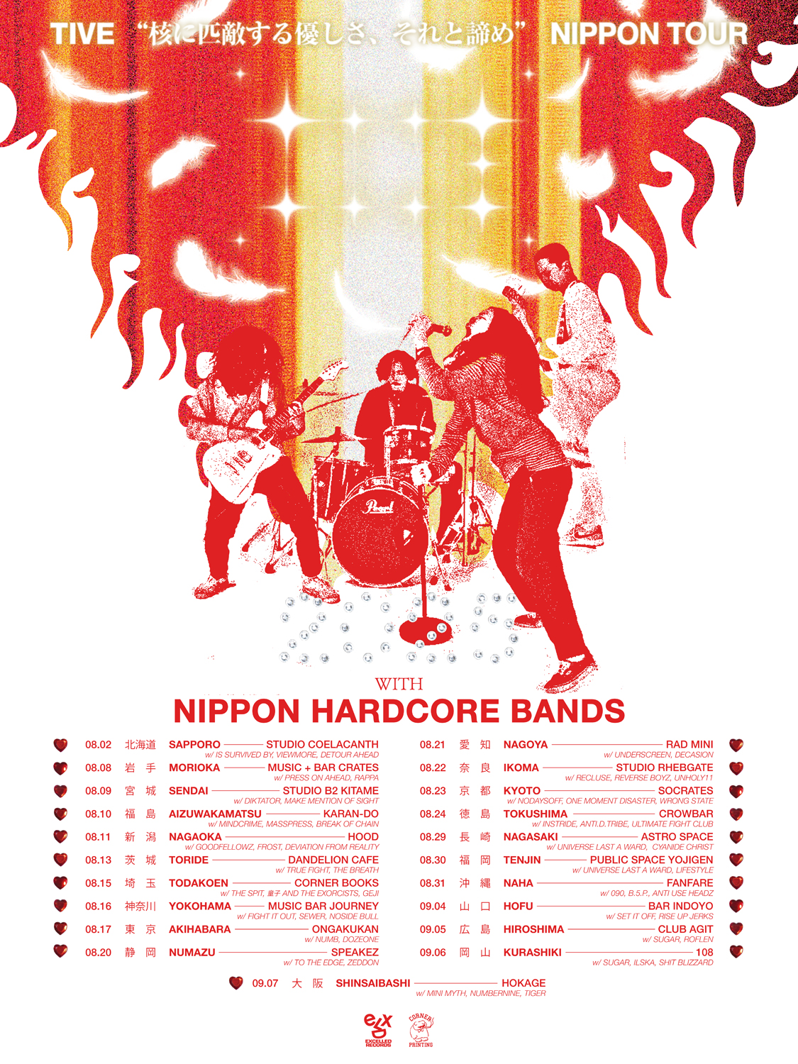 TIVE "核に匹敵する優しさ、それと諦め" Nippon Tour