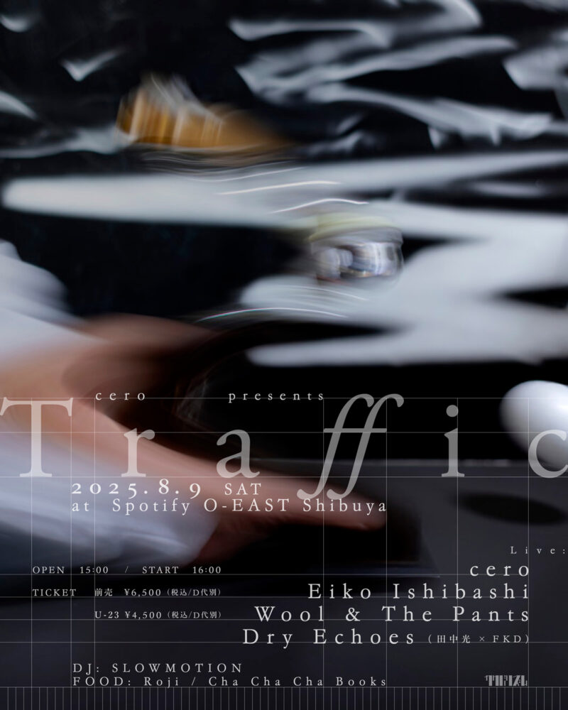 「cero Presents "Traffic"」