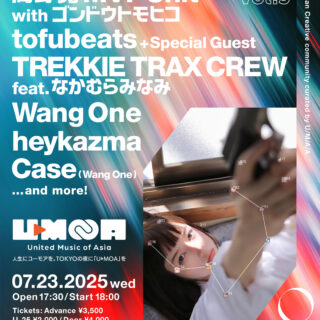「UMOA Vol.3」