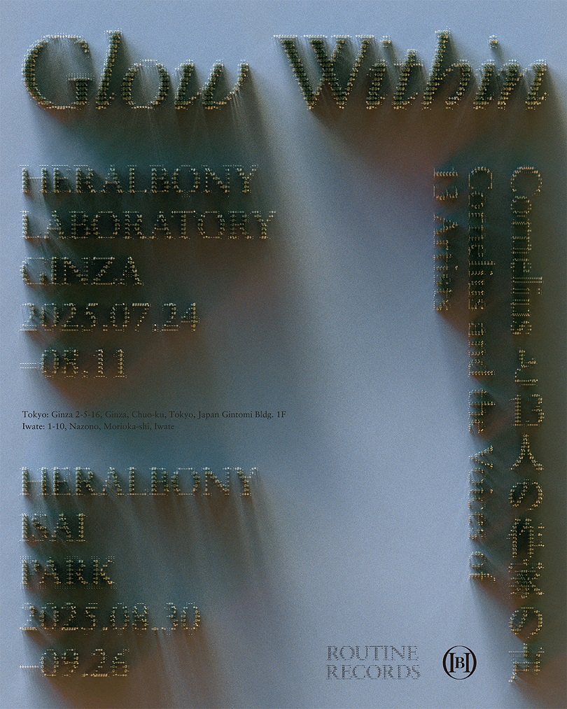 「Glow Within -Corneliusと13人の作家の声-」