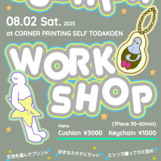 CUSHION WORKSHOP